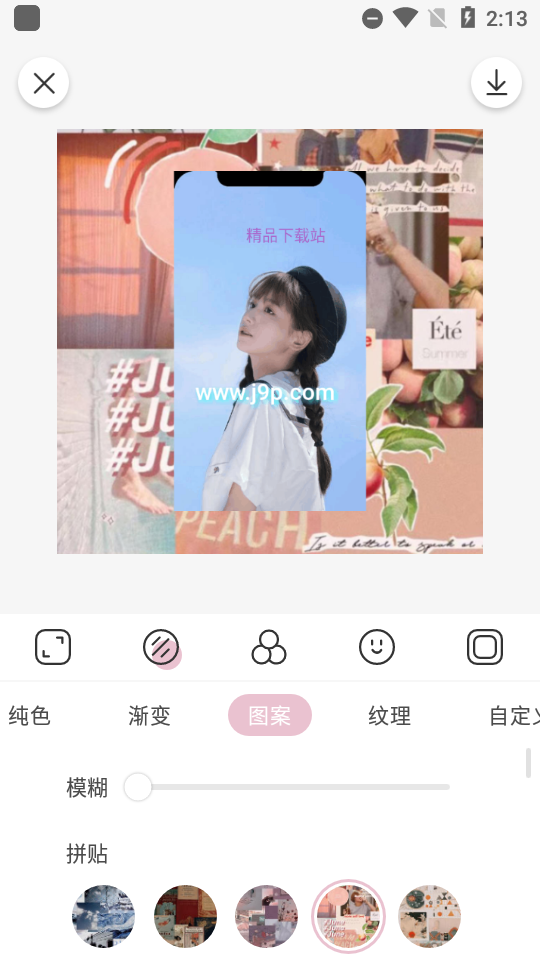 日杂相机app免费版1.5.9 最新去广告版