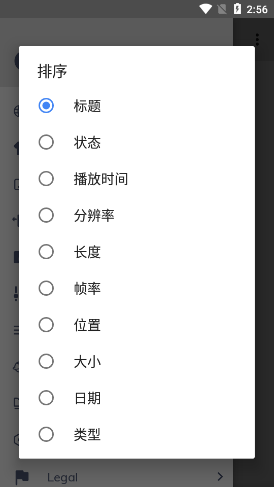 MX Player(MX播放器)去广告会员限制版1.49.0 最新版