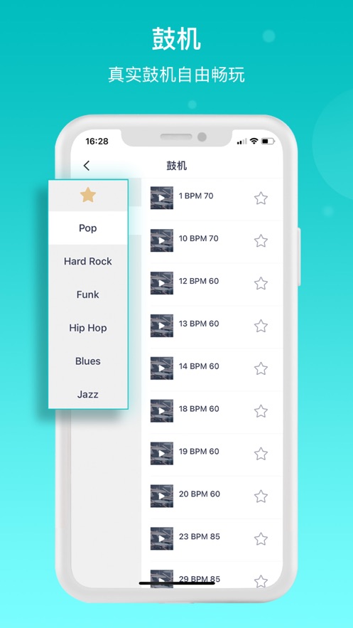 恩雅音乐软件最新版3.5.1 官方最新版