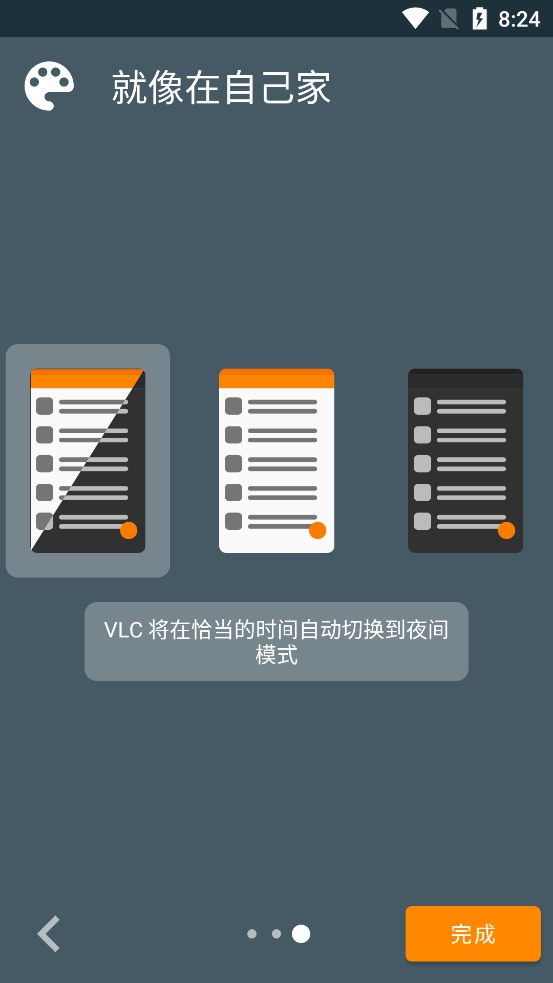 VLC播放器app完整版3.5.1 中文免费版
