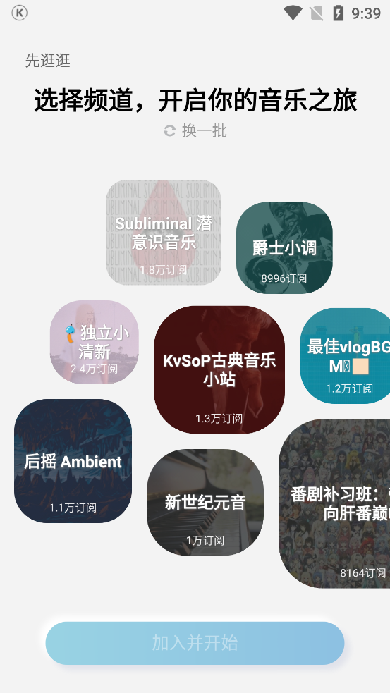 酷狗概念版app2.5.5 安卓最新版