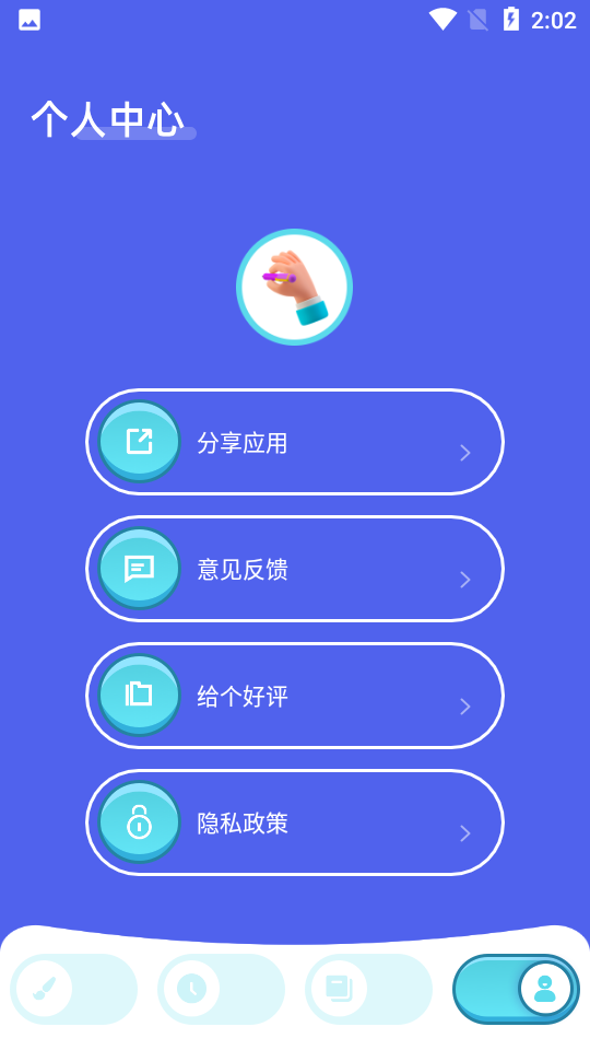 Paper绘画app安卓版1.1最新版