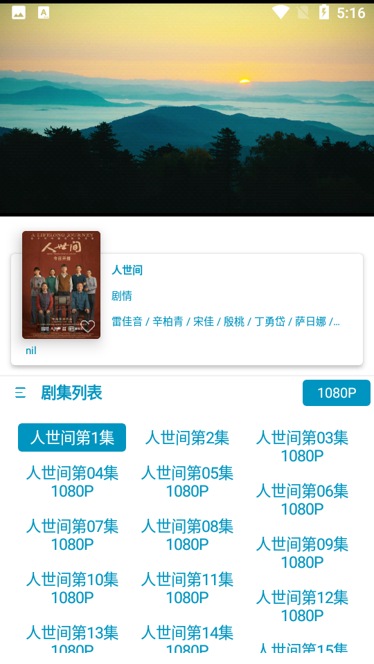 贝贝影视免费版2.55 纯净免费手机版