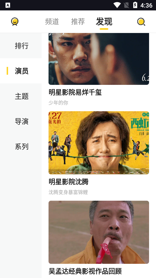 曲奇影视最新版1.1.1 安卓纯净版