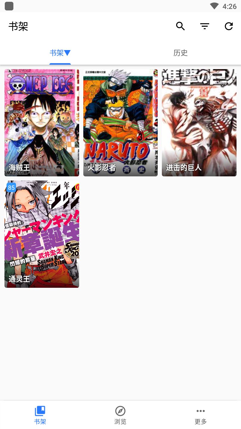 全是漫画app免费无广告版1.1.7 手机最新版