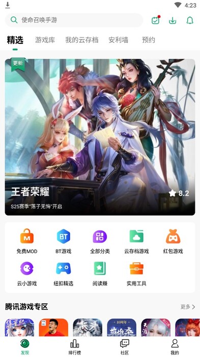 纽扣助手2022最新版本 v5.4.5 安卓版1