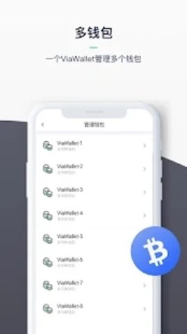 ViaWallet