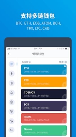 imToken冷钱包