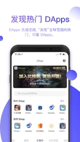 Bitpie最新版