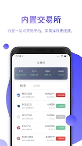 Bitpie官网版