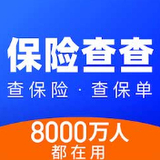 保险查查
