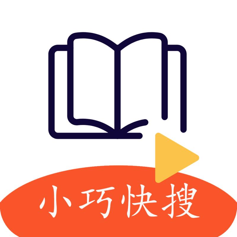 小巧快搜app1.5.6最新版
