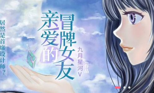 特盐阅读app 特盐阅读app