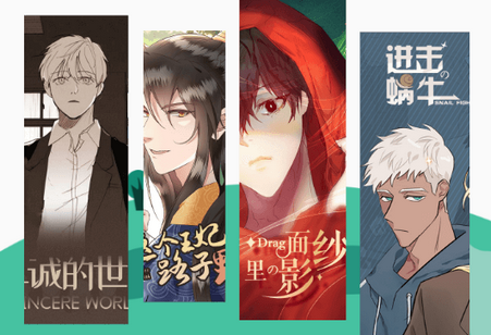 画涯免费漫画软件 画涯免费漫画软件