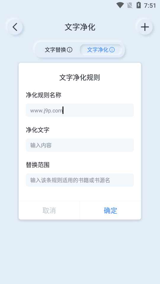山顶阅读app9.9.9 去广告版