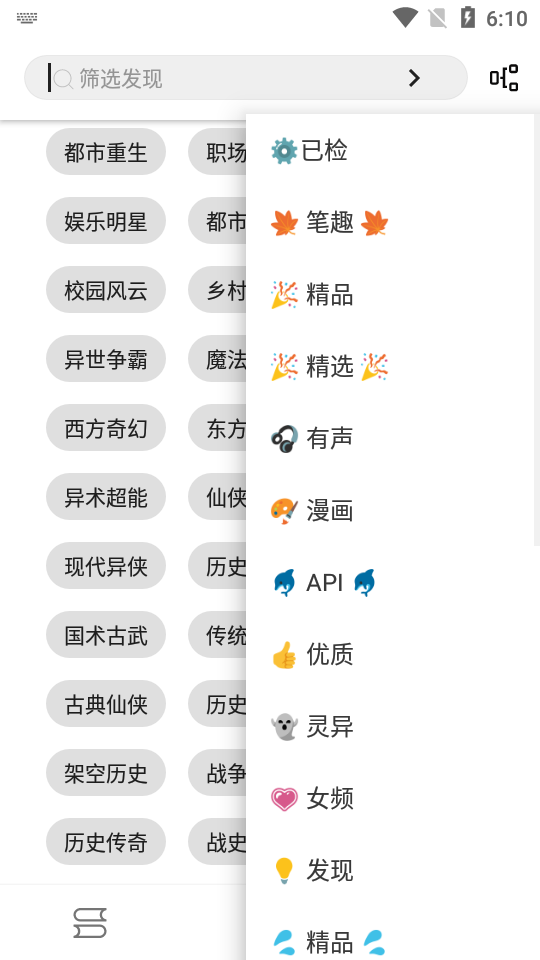 猫豆阅读软件1.0.2 最新版