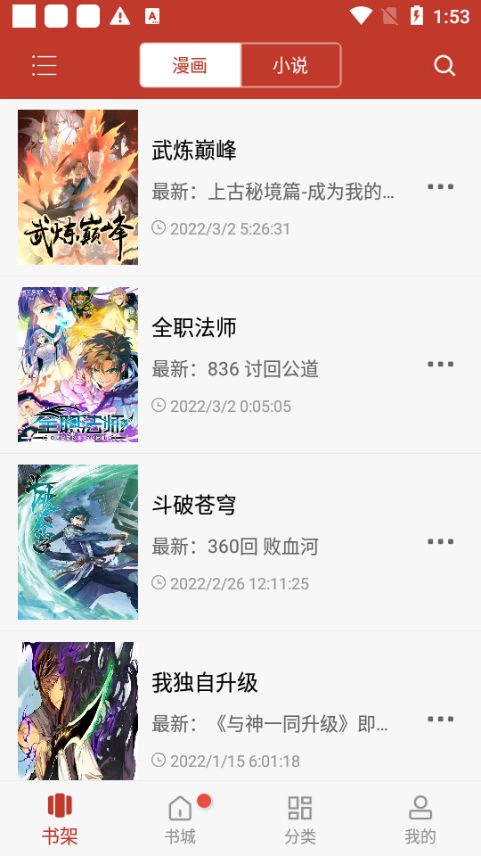 36漫画蓝色图标版191.6.tg06.205 纯净版