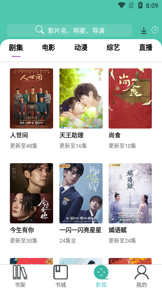 公主宝盒最新版本免费版888888888888 去广告版