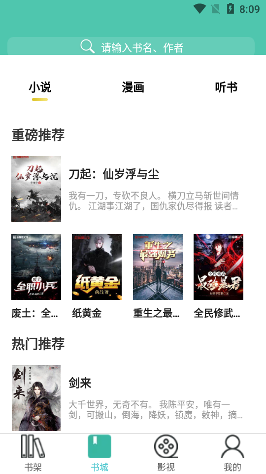 公主宝盒最新版本免费版888888888888 去广告版