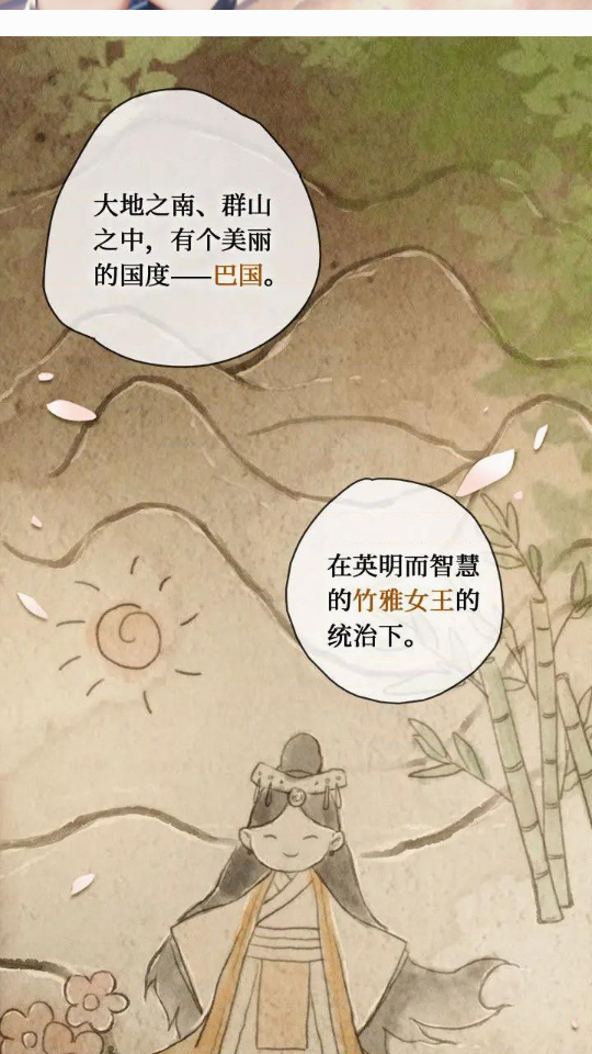 jcmcomic2最新安装包1.0 安卓版
