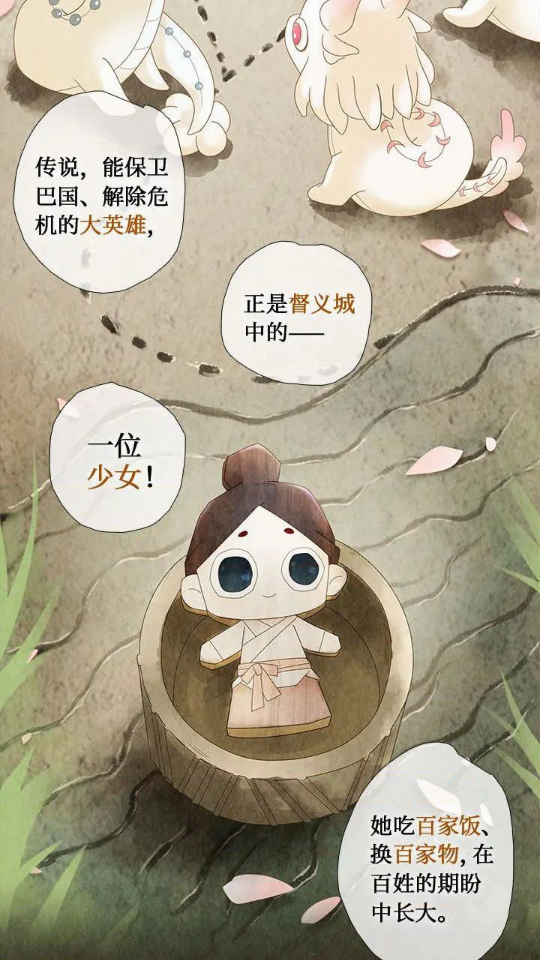 jcmcomic2最新安装包1.0 安卓版