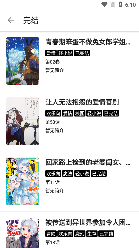 猫豆阅读软件1.0.2 最新版