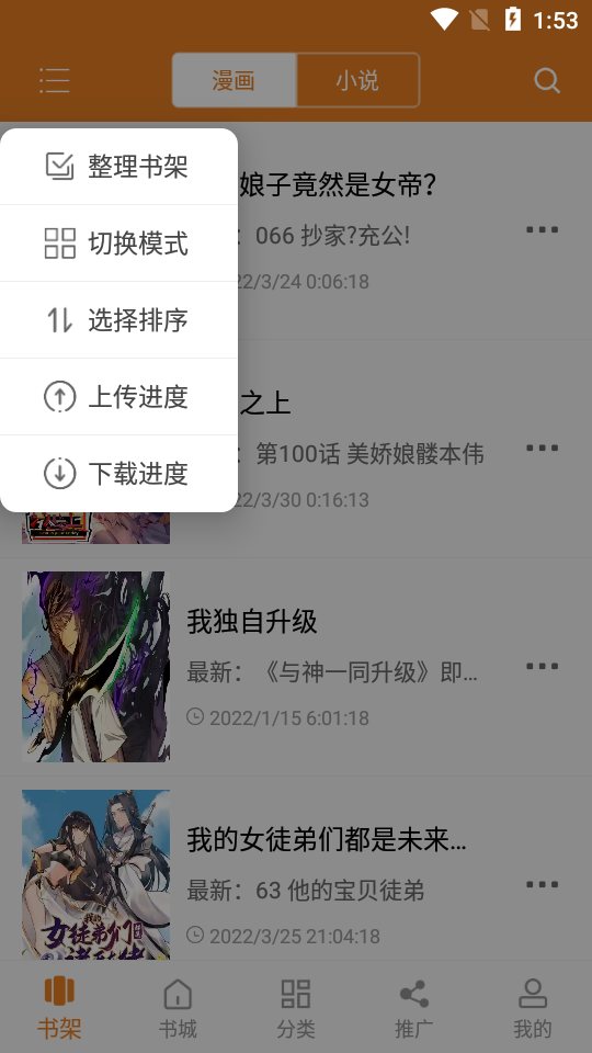 免费漫画大全app最新无广告版191.6.tg05.205 永久清爽版