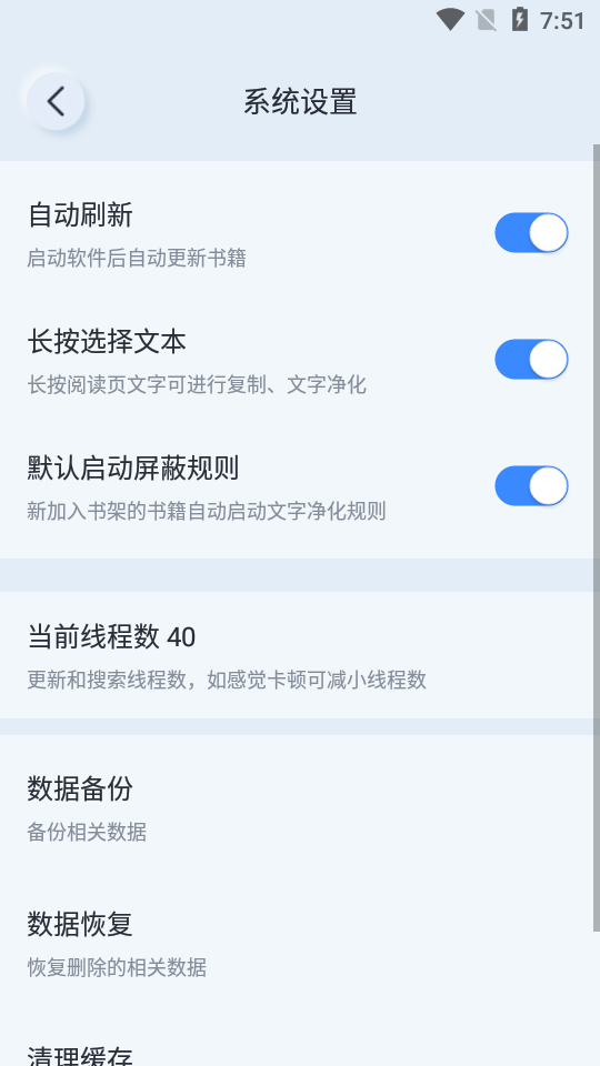 山顶阅读app9.9.9 去广告版