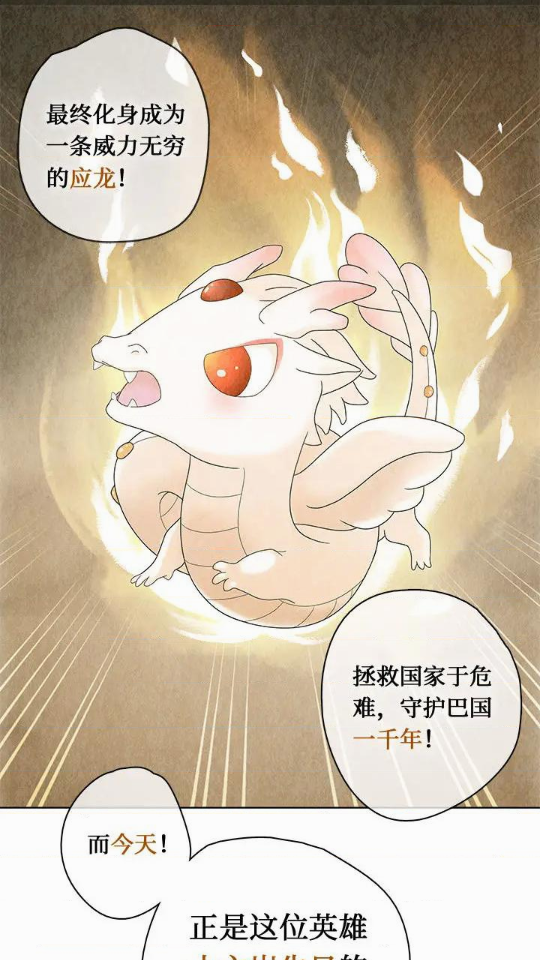 jcmcomic2最新安装包1.0 安卓版