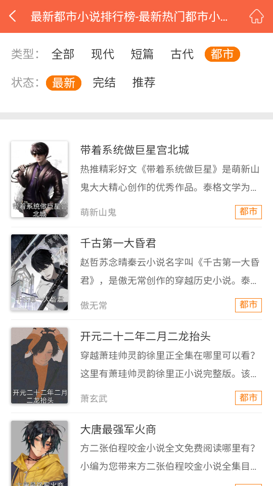泰格文学appv1.0.0最新版