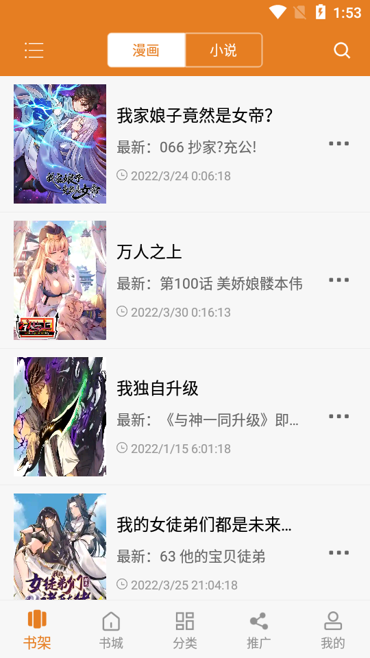 免费漫画大全app最新无广告版191.6.tg05.205 永久清爽版