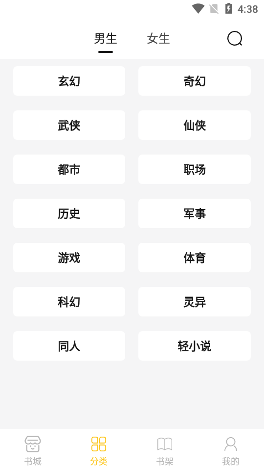 小呆阅读纯净版1.2.5 安卓清爽版