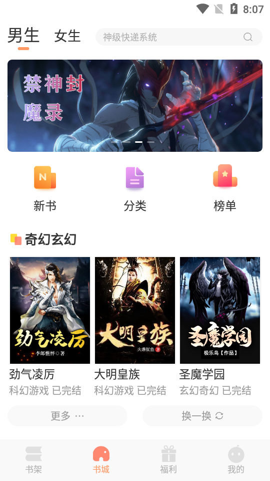 狗狗读书最新版1.0.1 安卓无广告版