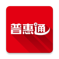 普惠通客户端7.4.7 官方版