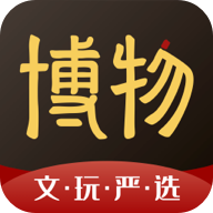 博物有道数字藏品app安卓版2.1.8最新版