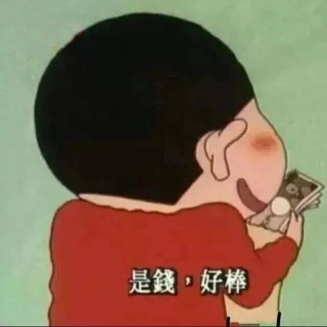秋名山捡漏助手软件1.0.8 安卓版