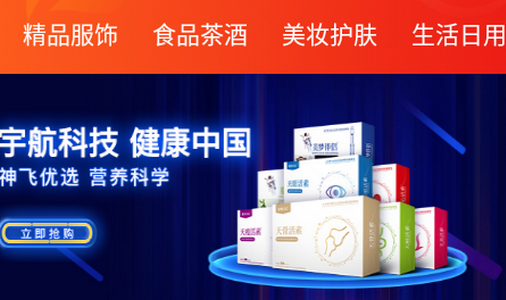 橙宝网app