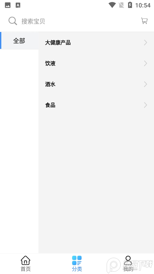 纵达生态商城1.0.3安卓版