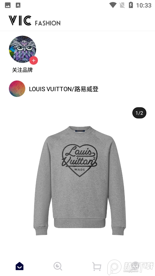 VICFASHION1.0.0安卓最新版