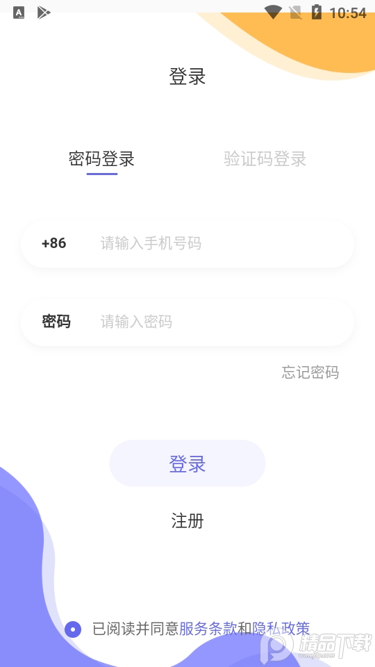 元艺购APP1.3.0 最新版