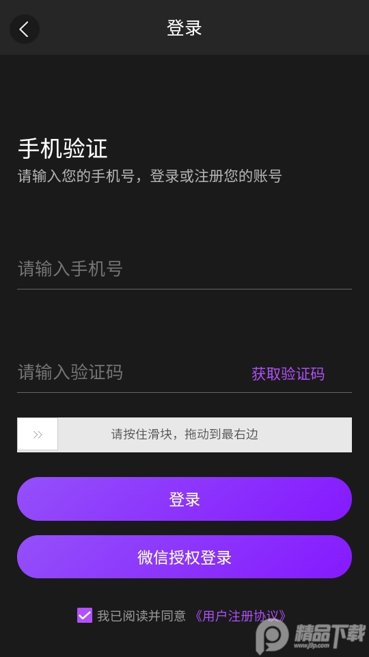 荣宝阁数字藏品官方版1.0最新版