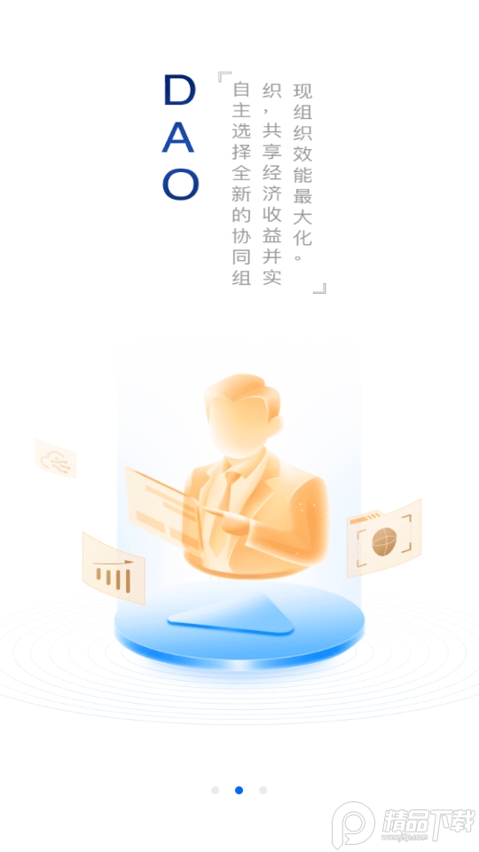 一岛数藏app官方版1.4.4最新版