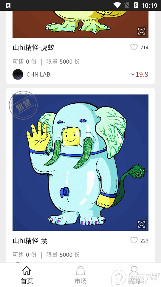 Meta100-Test .apk1.0.1最新版