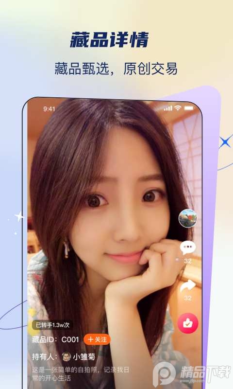 星球博物馆app10.0.0 安卓最新版