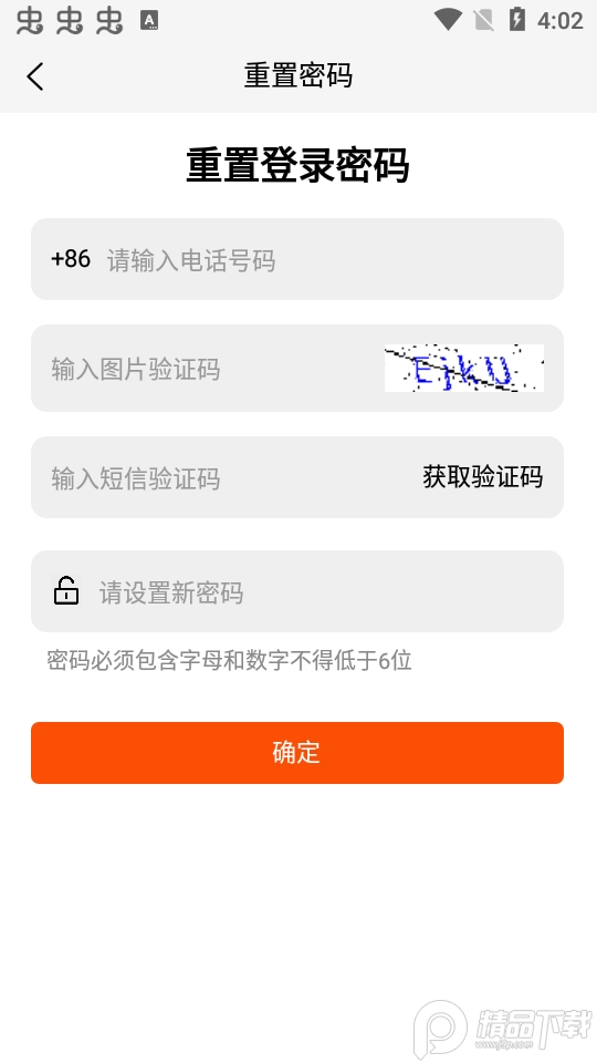 厚德载物字画交易平台手机版1.2.5最新版