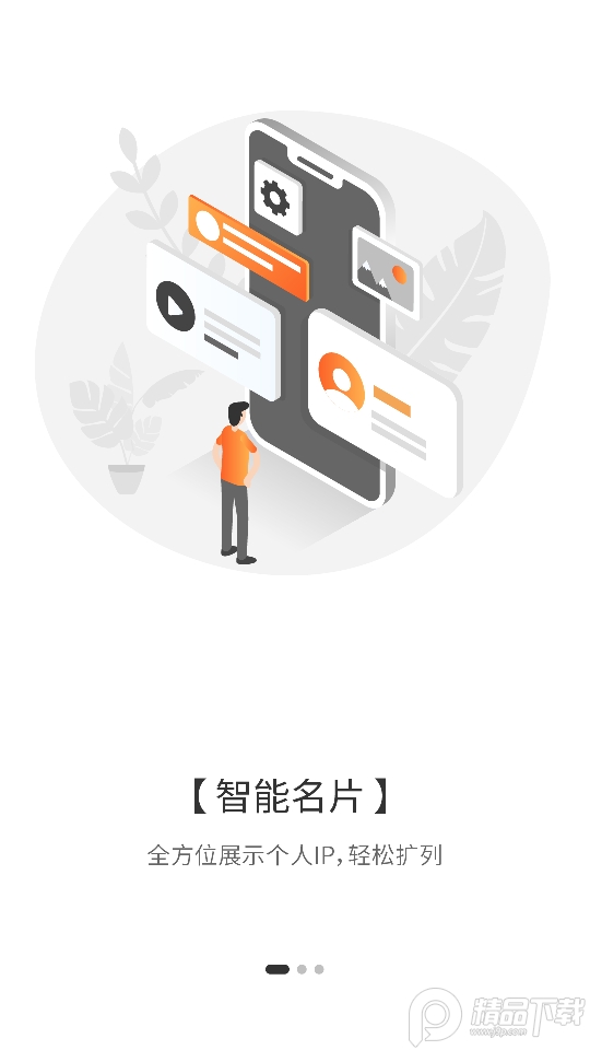 位加数字藏品官方版1.0最新版