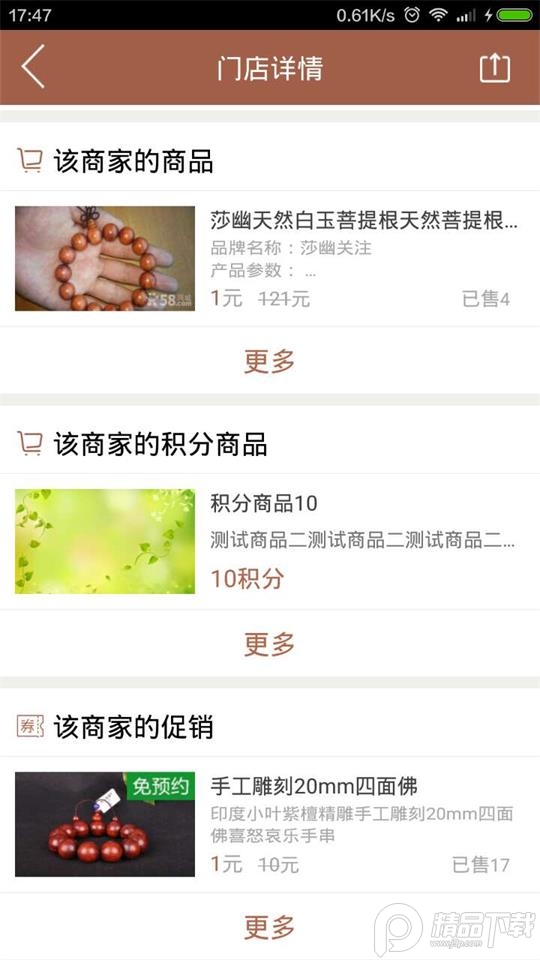中国收藏家app手机版1.0最新版