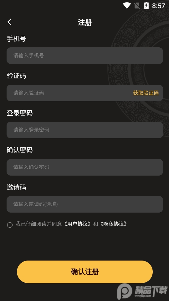 云探数藏官方版1.0.2最新版