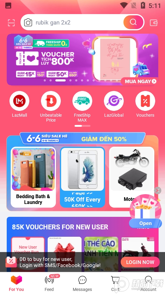 LazadaV7.1.1安卓最新版