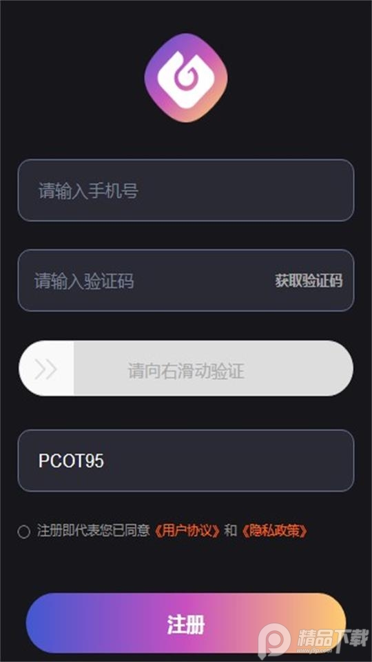 原力数藏app官方版1.0最新版